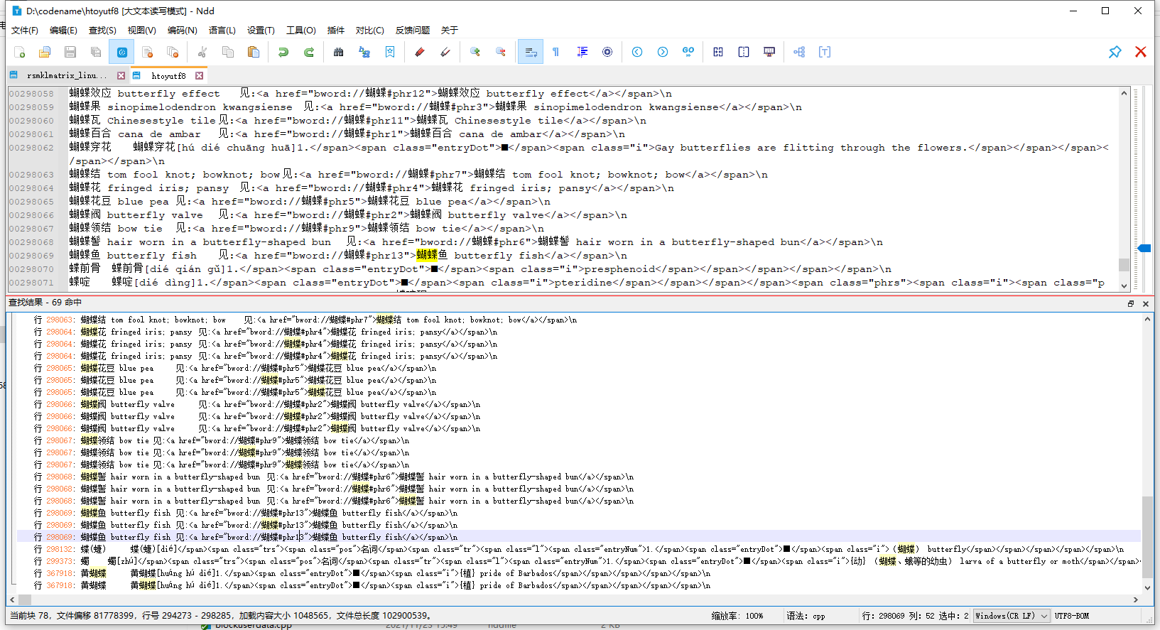 图片[1]-Notepad – – (文本编辑器) v3.0.0 官方版-韵味资源网