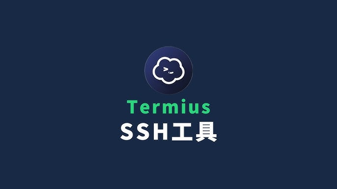 图片[1]-Termius 9.14.0 终端模拟器/SSH/SFTP客户端-韵味资源网
