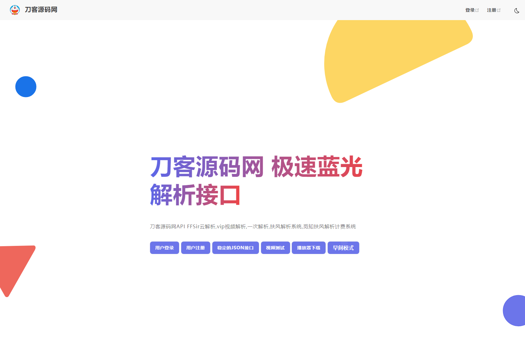 产品图片 3