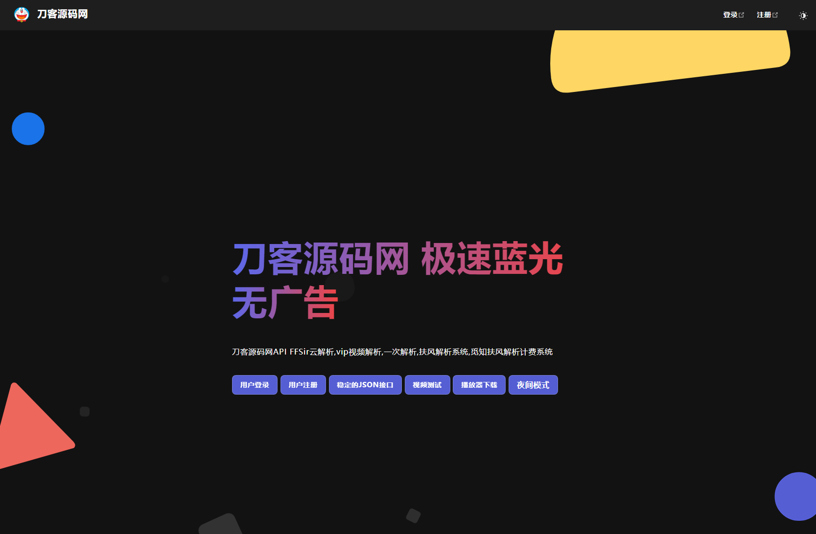 产品图片 4