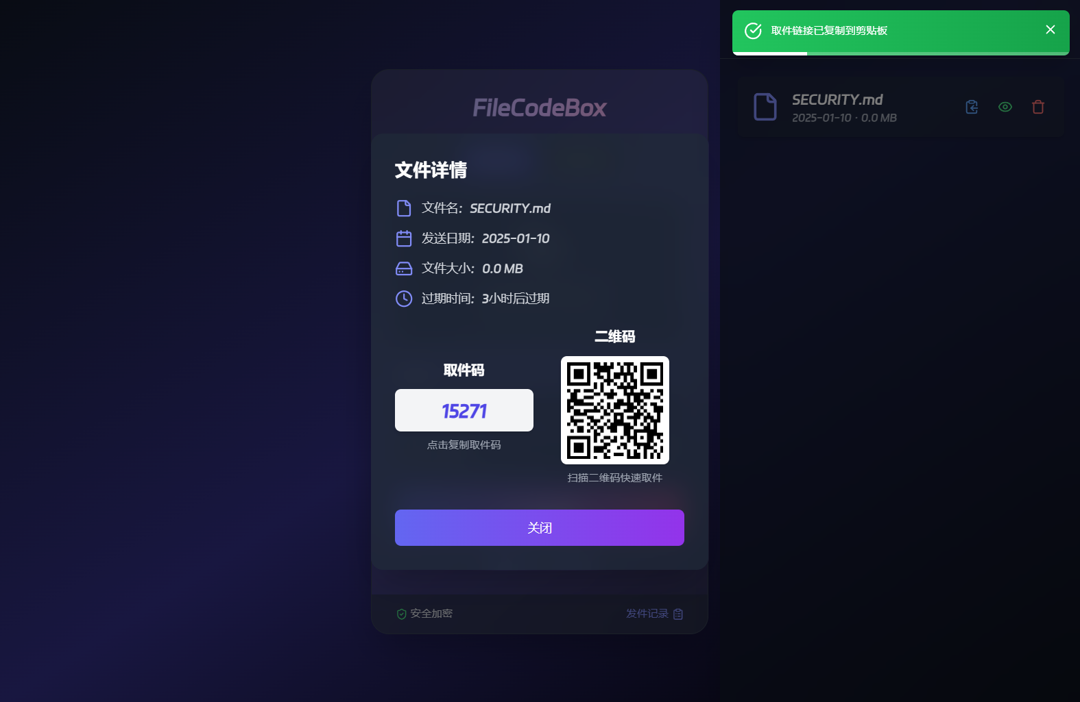 图片3