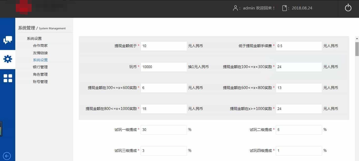 图片[4]-仿欢乐赚 百万盟 聚享游 游戏试玩 打码平台源码-韵味资源网