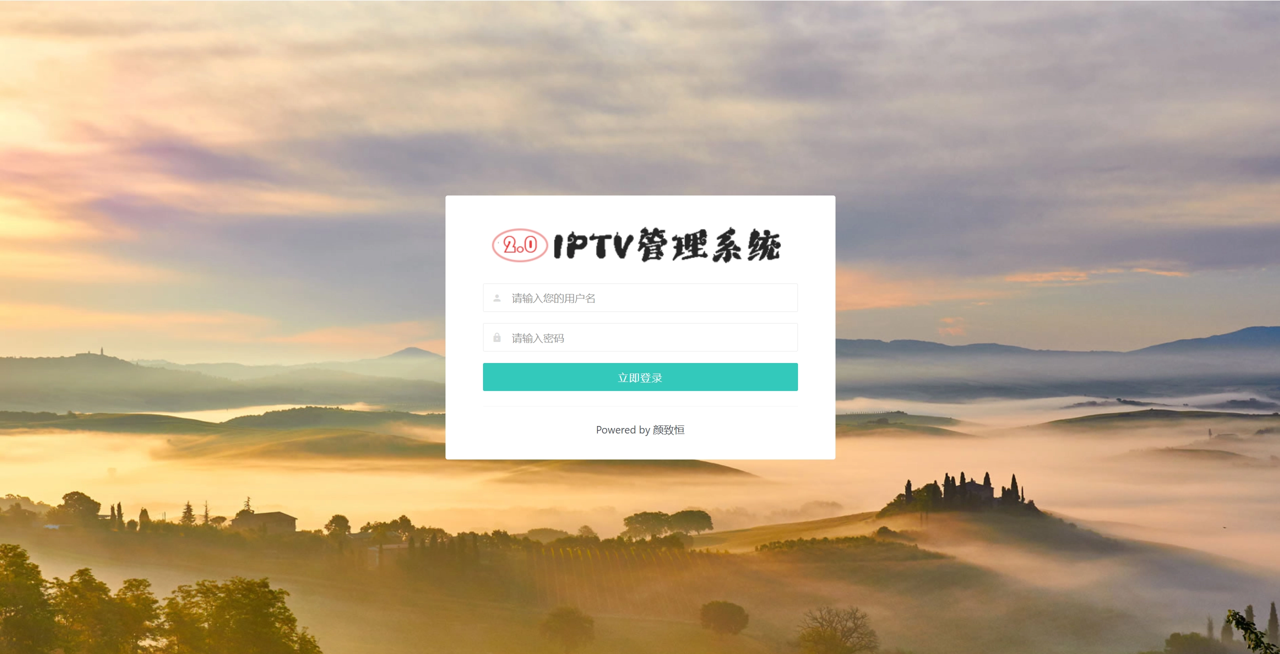图片[4]-IPTV电视直播源管理系统源码-韵味资源网