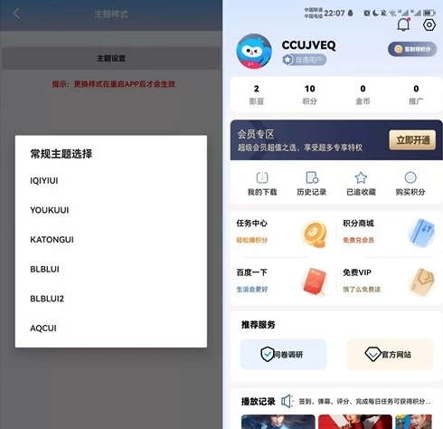 图片[2]-绿豆7.0动态域名版前端源码加API插件免授权开心版-韵味资源网