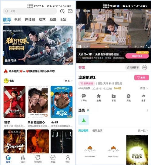图片[3]-绿豆7.0动态域名版前端源码加API插件免授权开心版-韵味资源网