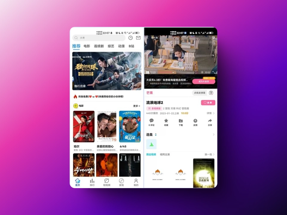 绿豆7.0动态域名版前端源码加API插件免授权开心版-韵味资源网