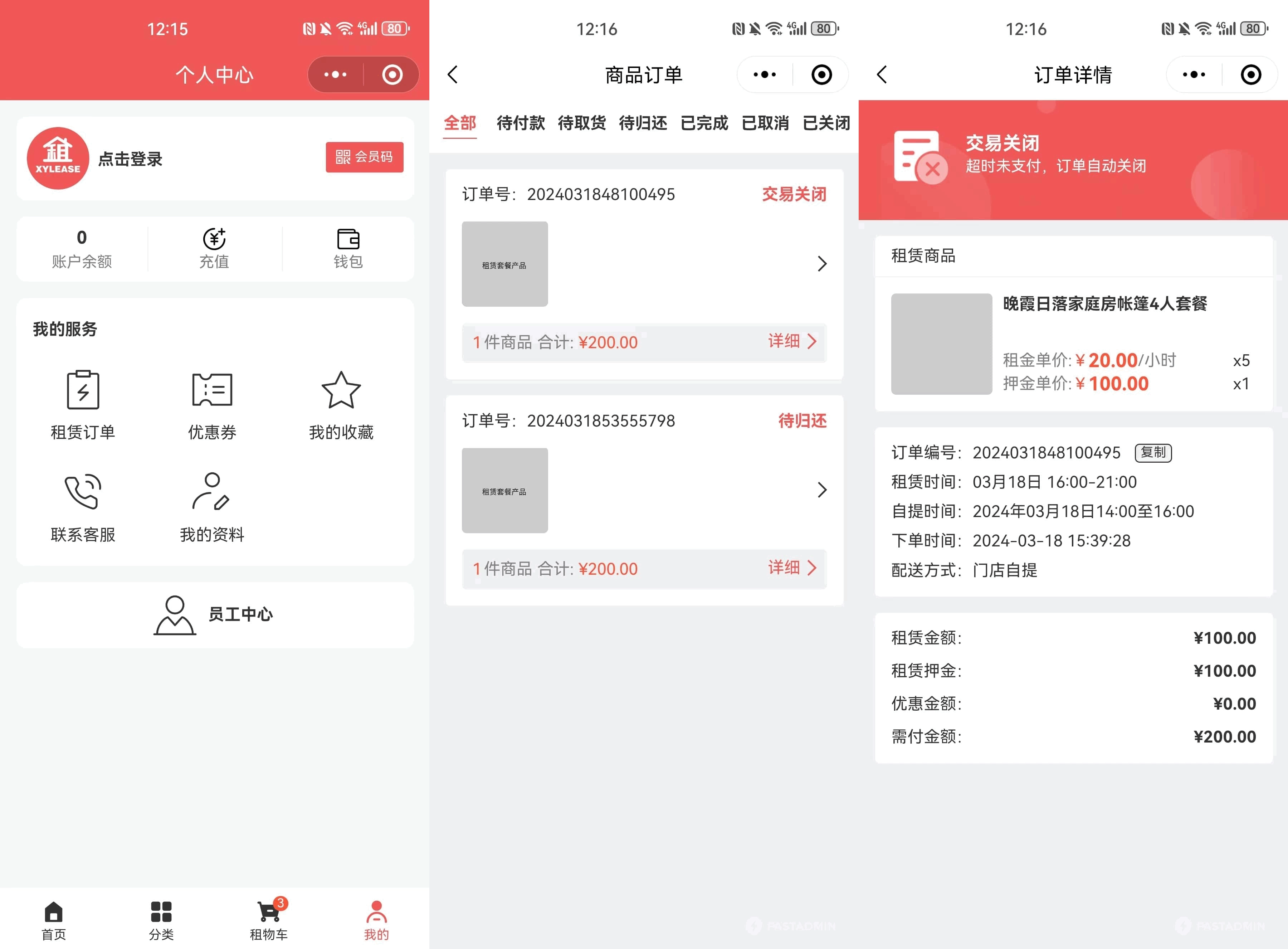 图片2
