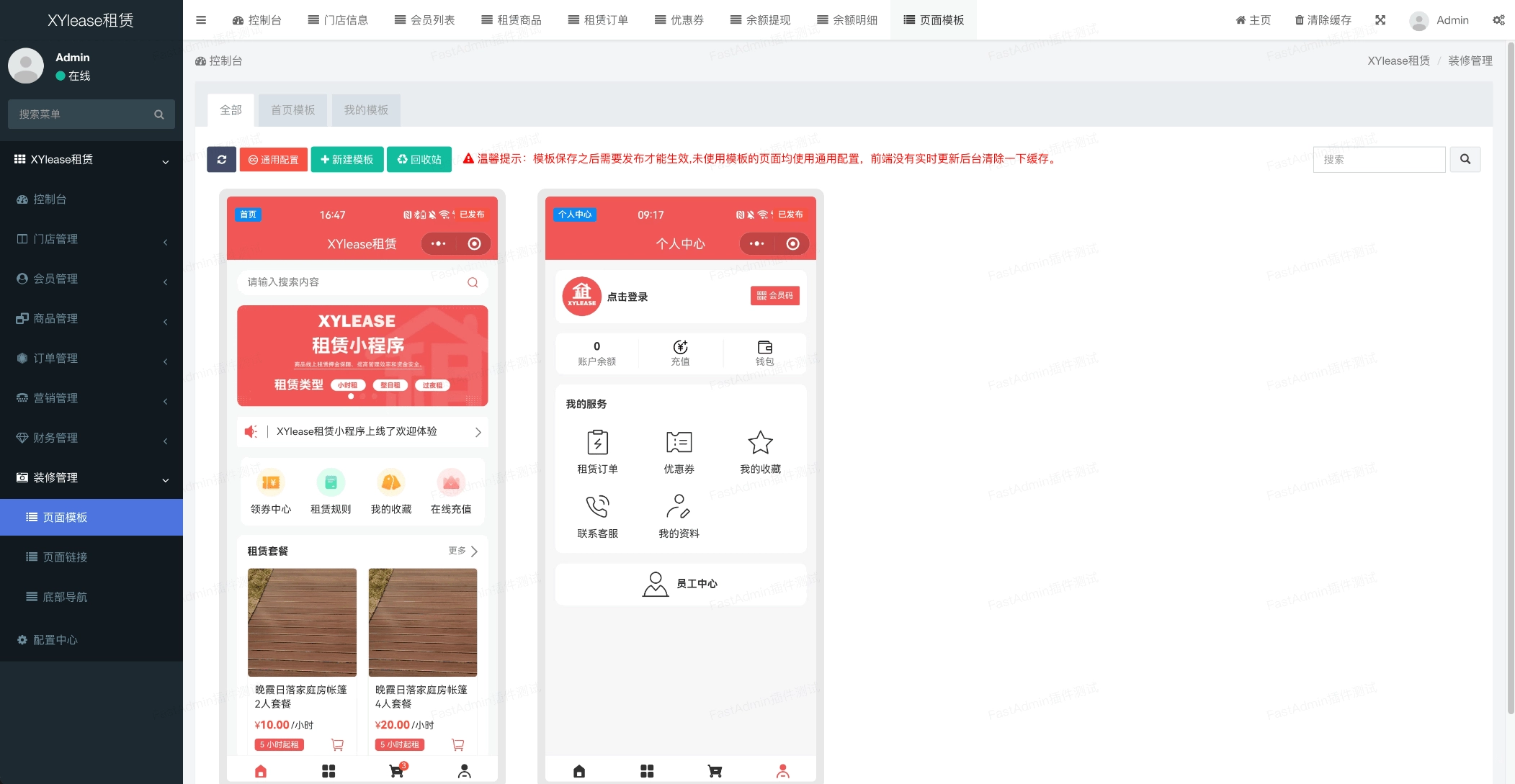 图片3