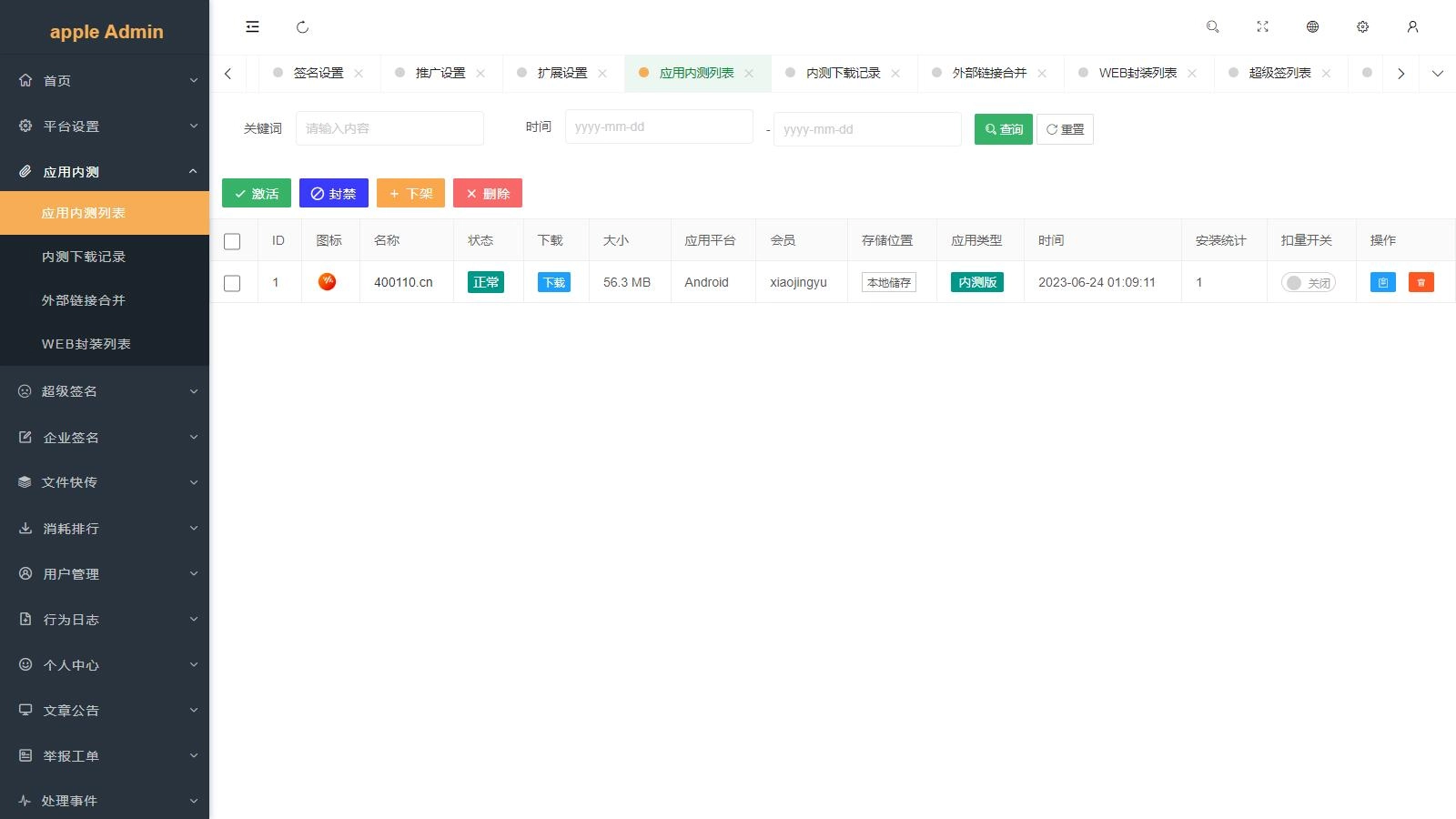 图片3