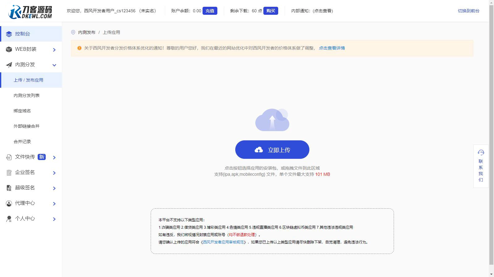 图片8