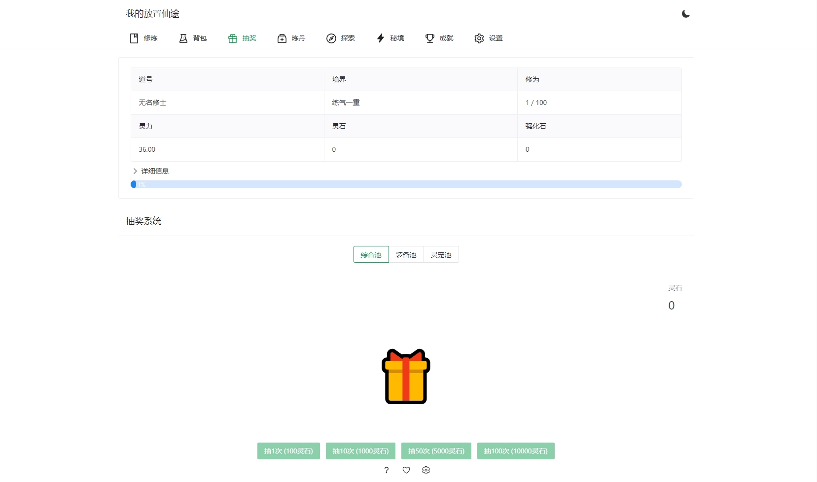 图片1
