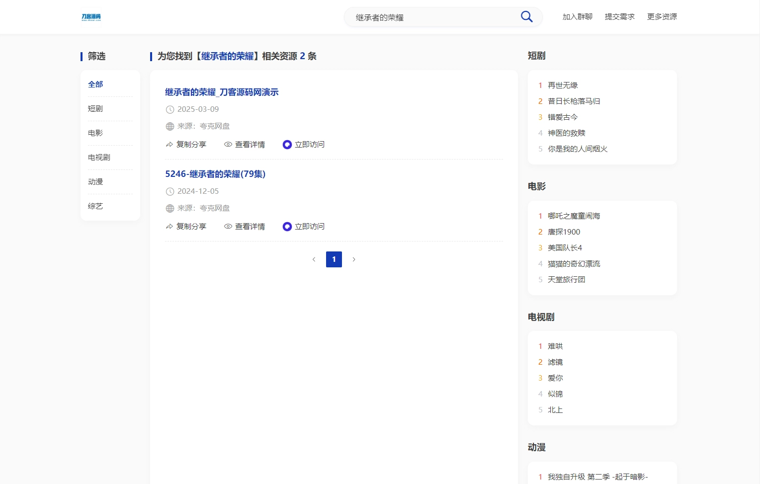 图片2