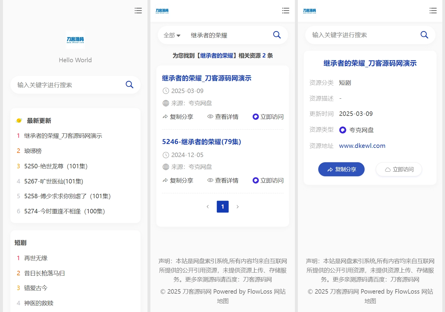 图片3