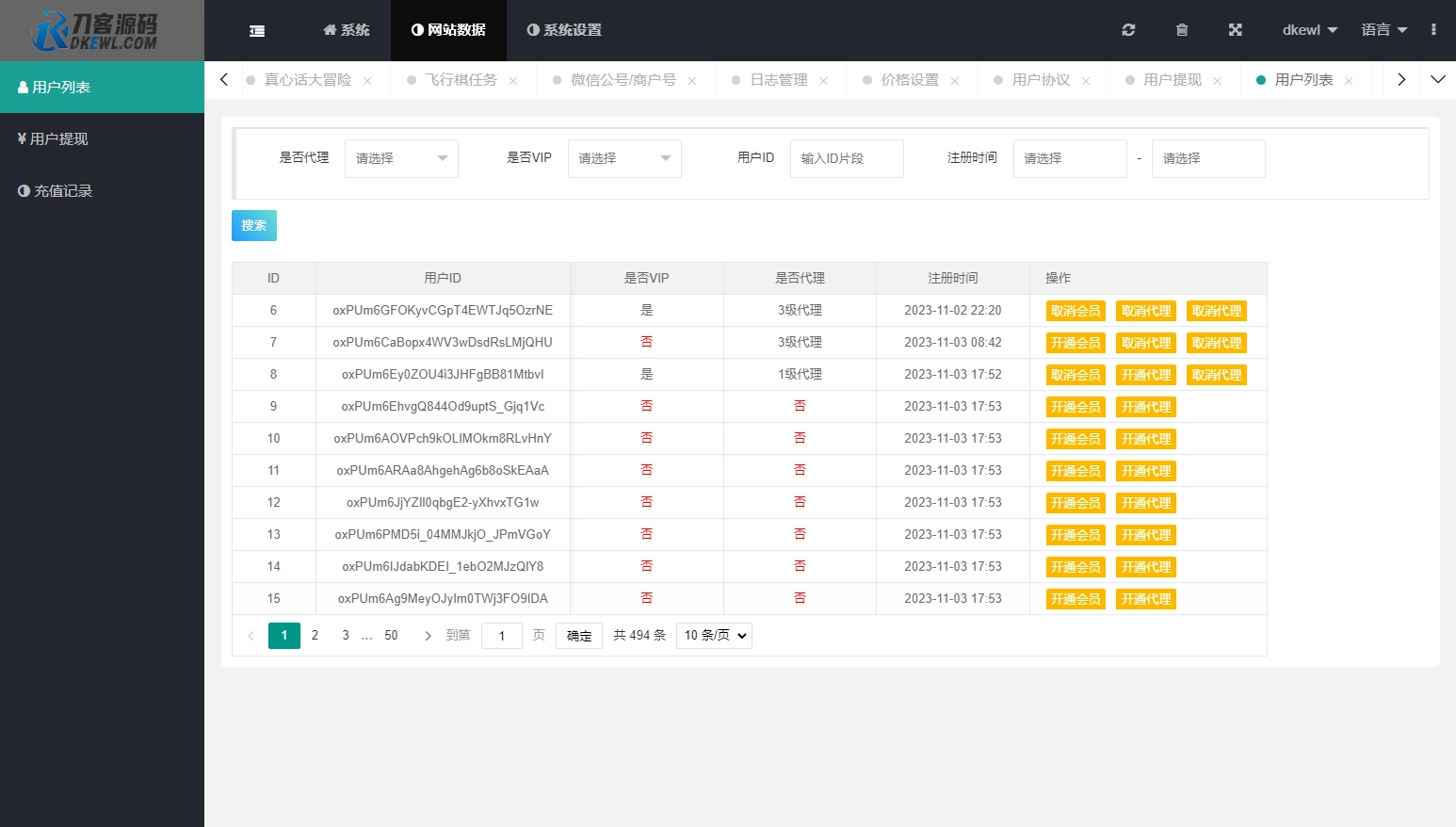 图片2