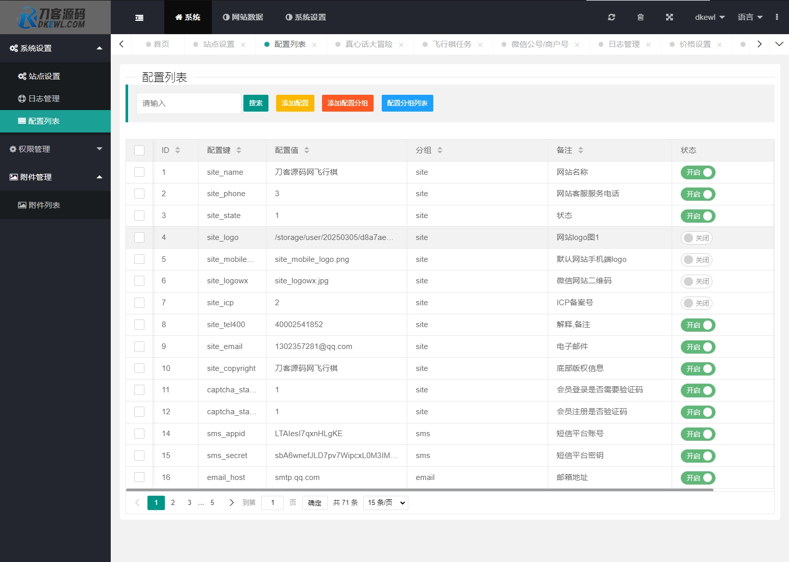 图片3