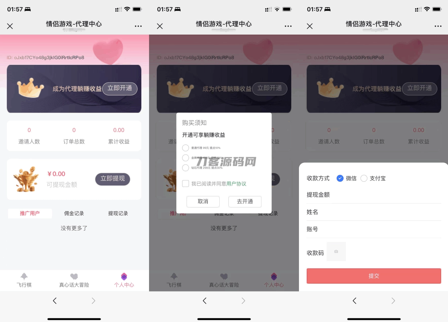 图片6