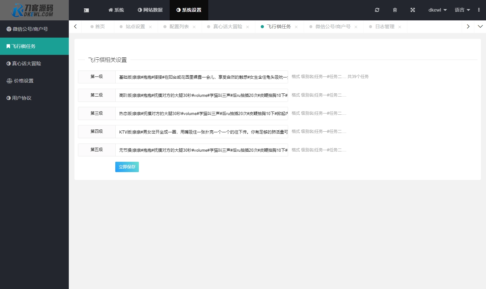 图片7