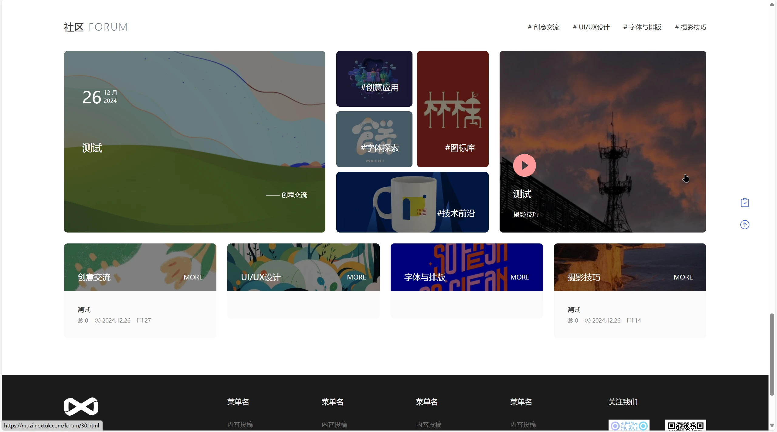 图片[4]-PicCool主题，高颜值的WordPress素材主题-韵味资源网