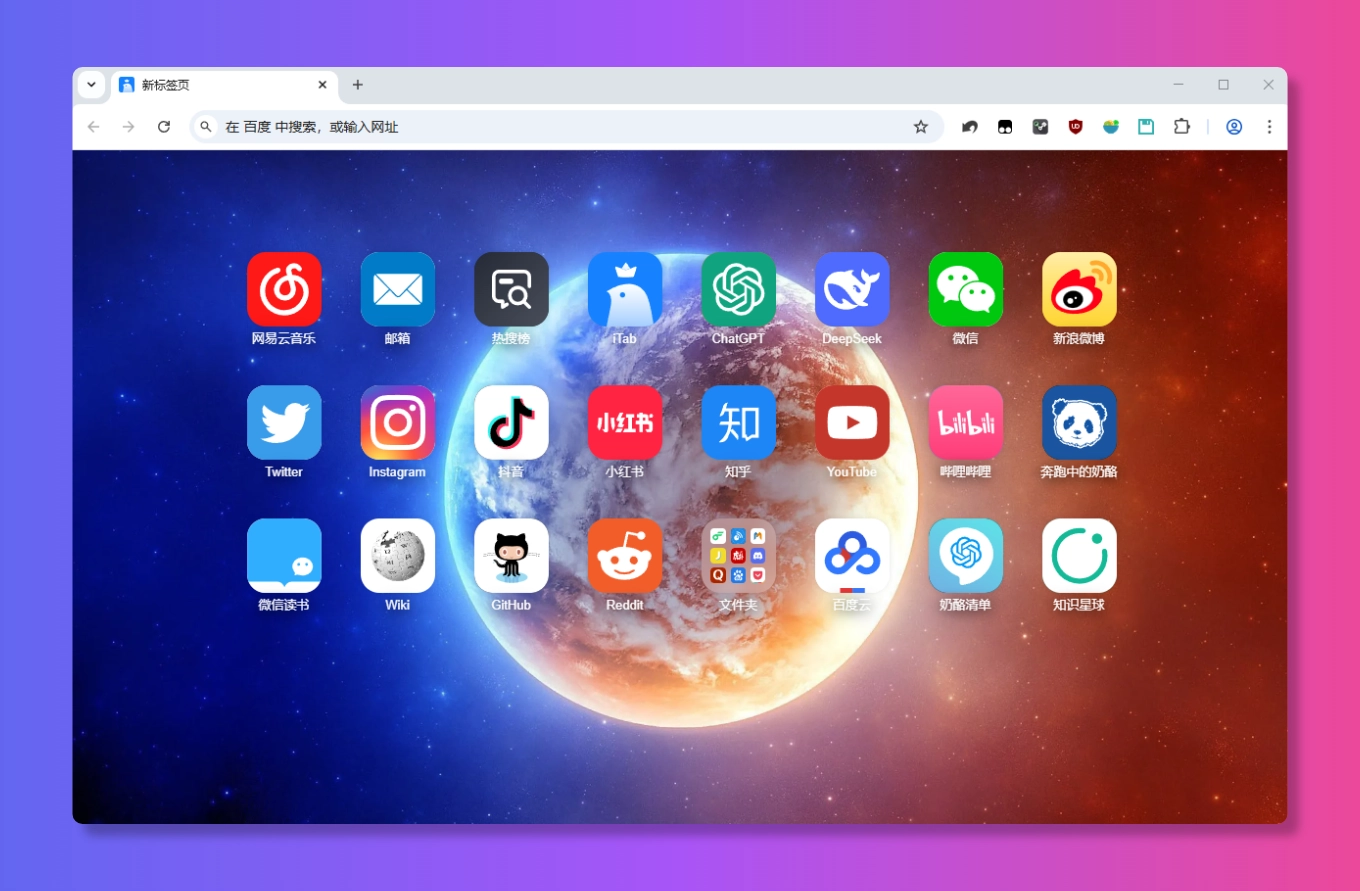 图片[1]-RunningCheeseChrome v140.0.7339.81 便携版-米粒博客