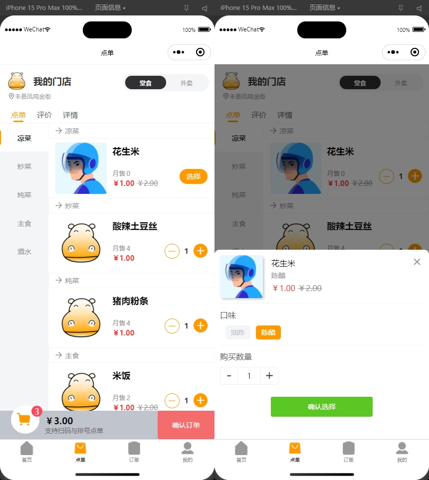 图片8