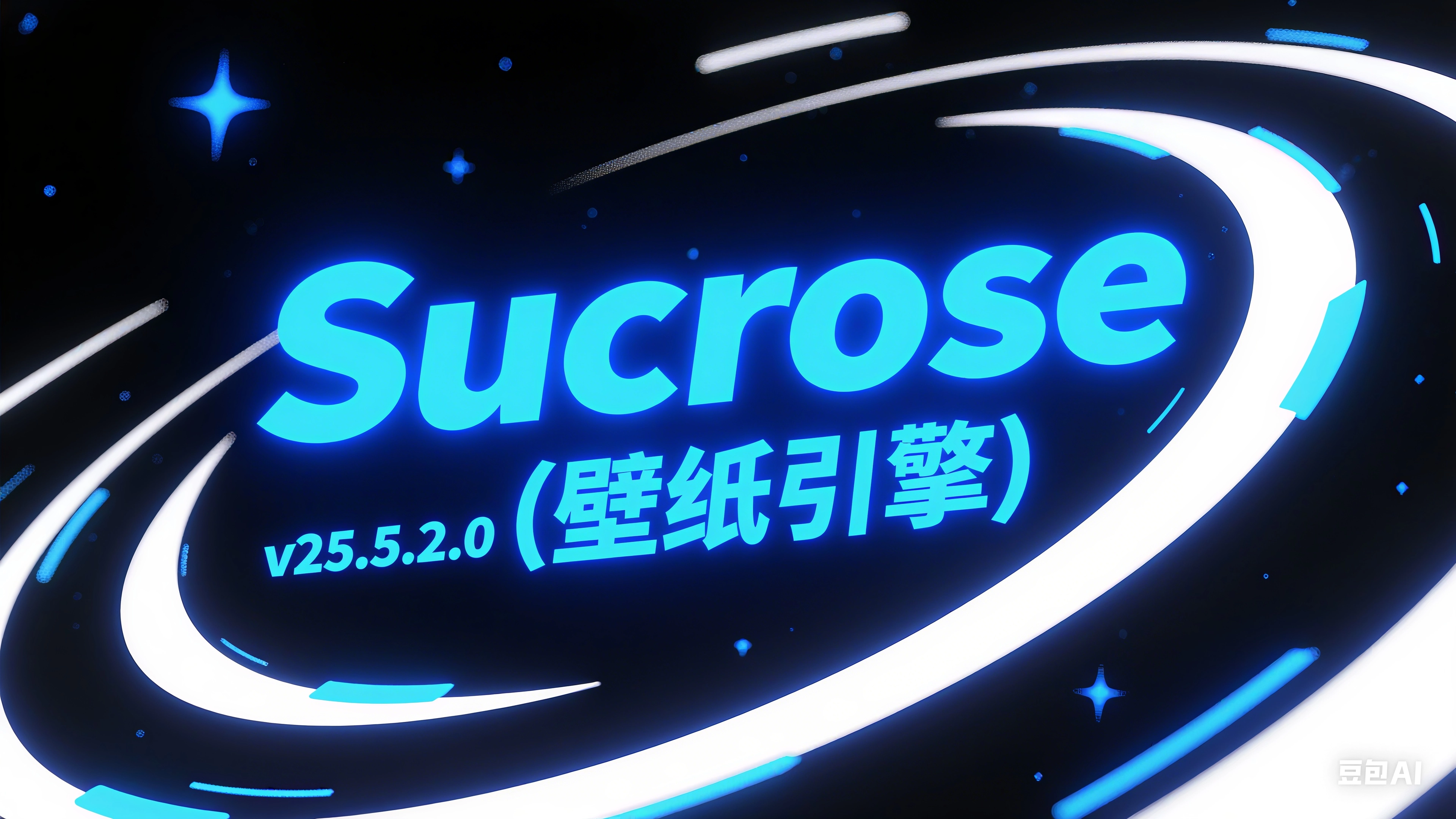 Sucrose(壁纸引擎) v25.5.2.0-韵味资源网