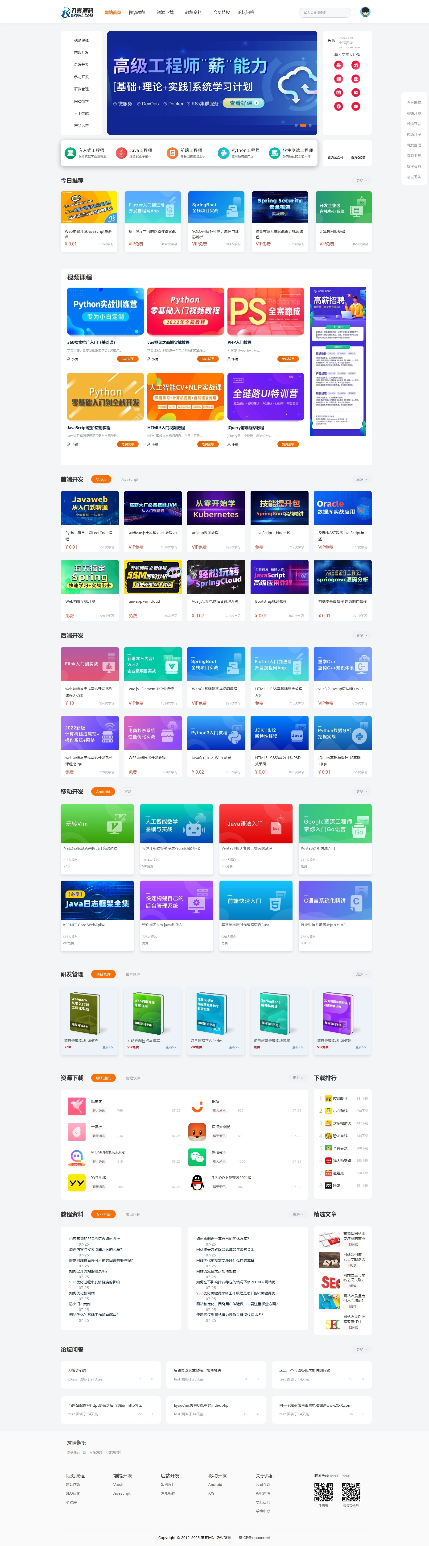配图4