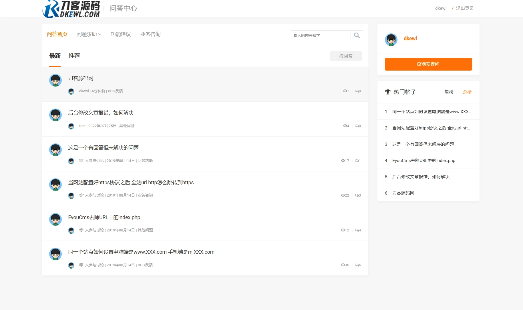 配图7