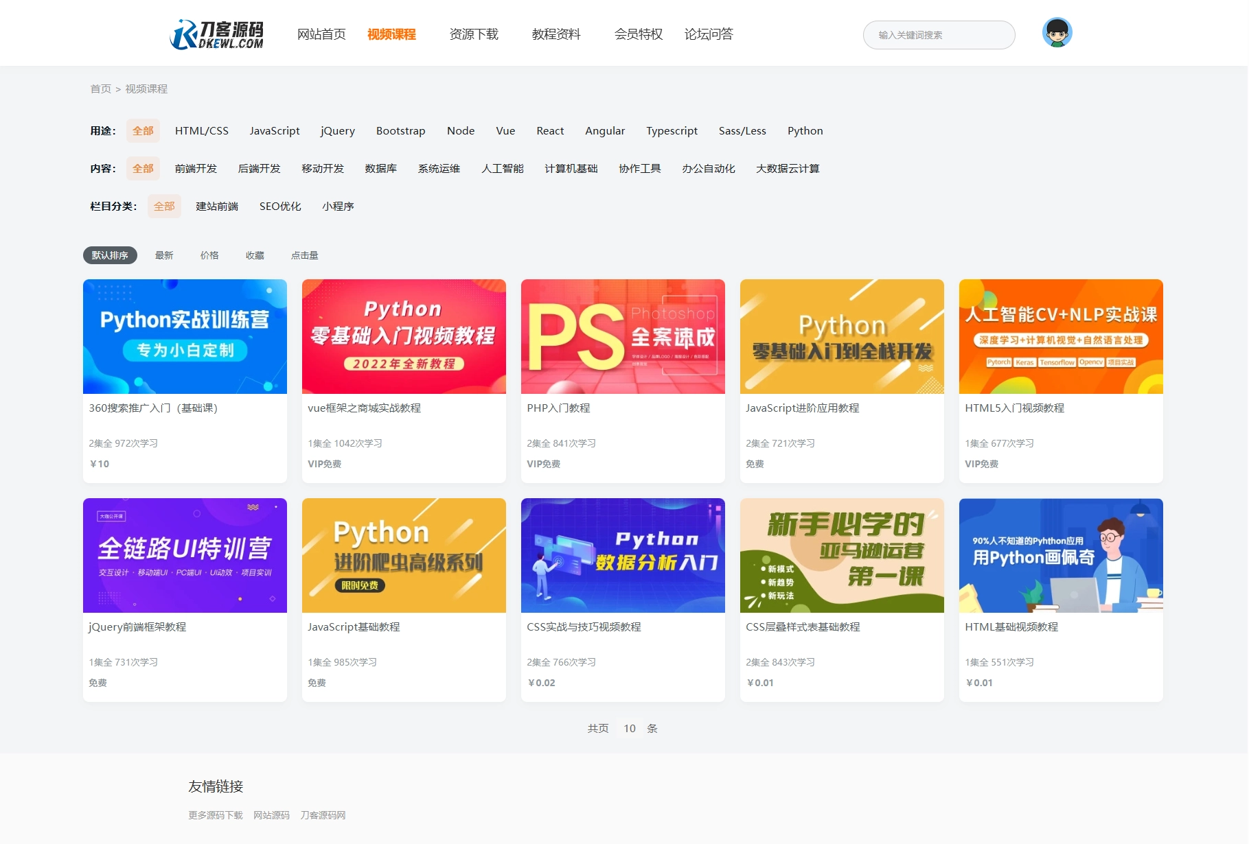 配图10