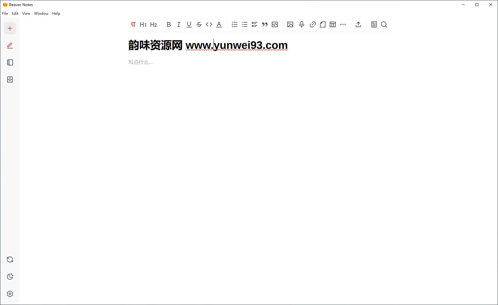 图片[1]-Beaver Notes 4.0.0 绿色版 (笔记管理)-韵味资源网