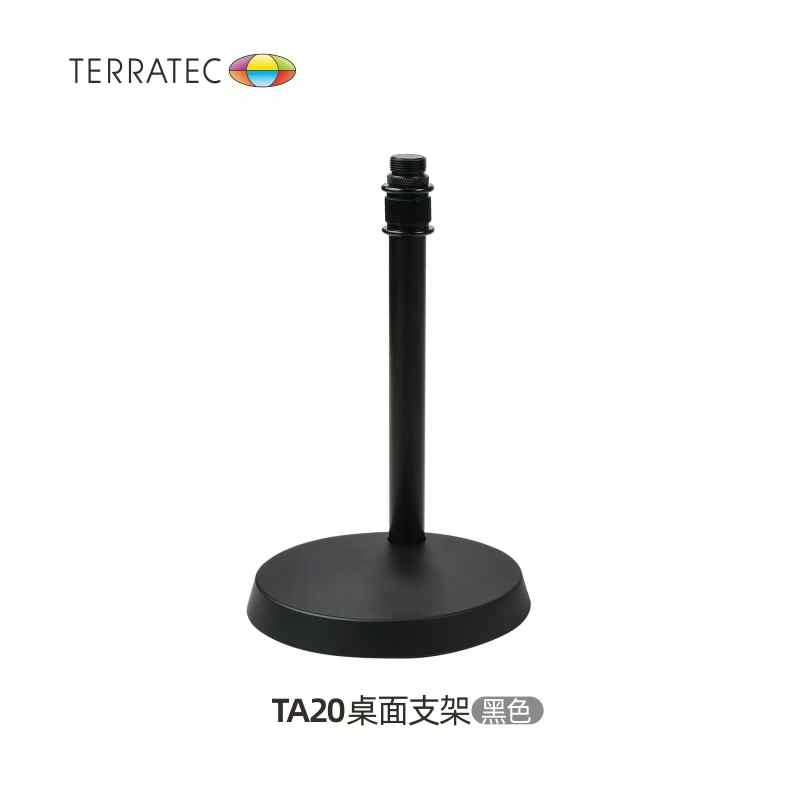 德国坦克支架2