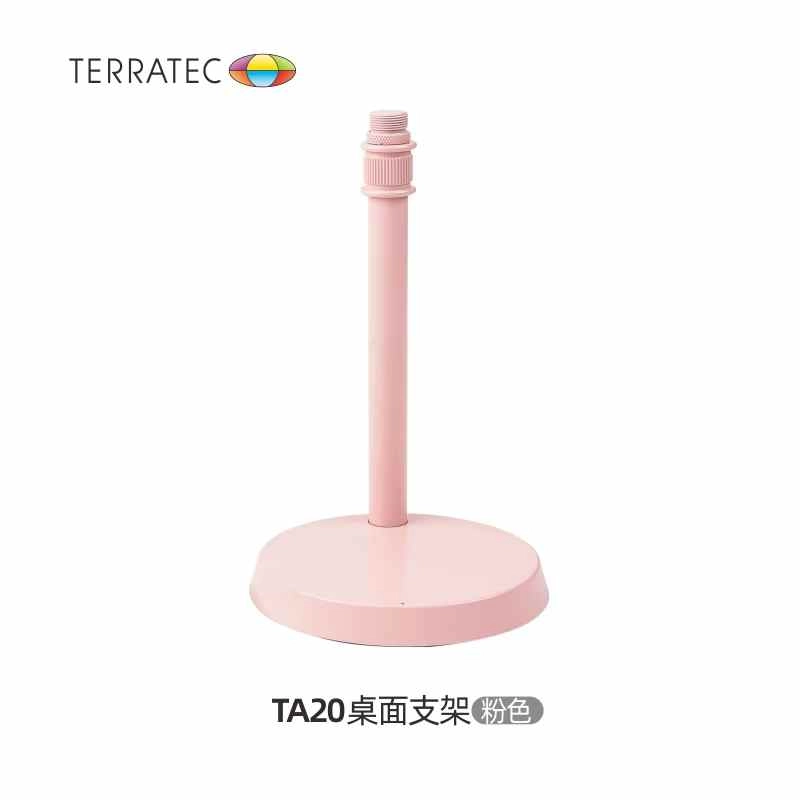 ✨TERRATEC TA20升降桌面支架✨-韵味资源网