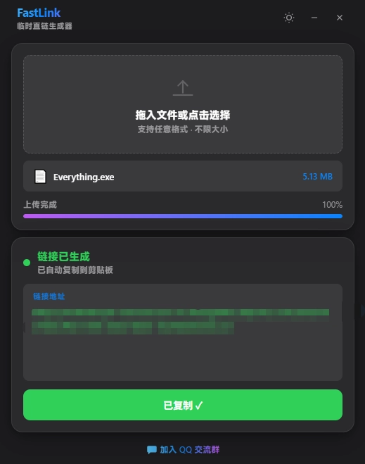 图片[2]-「自制」高速临时直链 跑满带宽 可加启动密码 有道云随时修改-韵味音频资源网