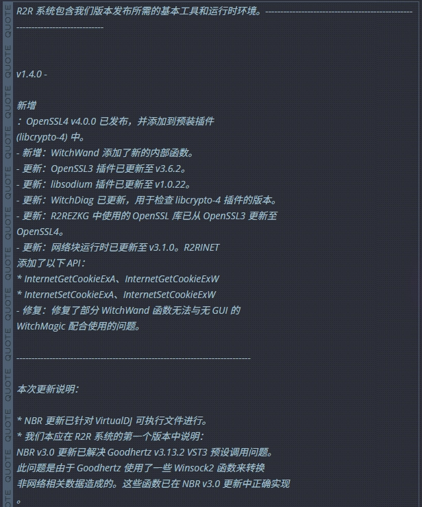 图片[2]-TEAM R2R System v1.4.0-R2R-韵味音频资源网