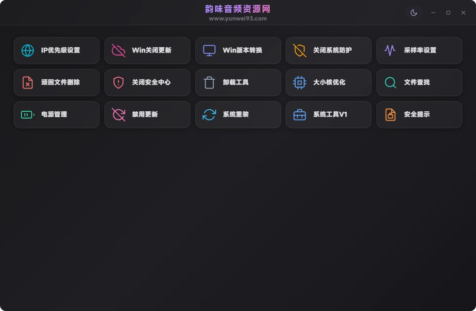 截图2