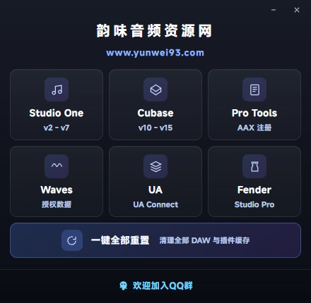 图片[1]-「自制」插件重置-韵味音频资源网