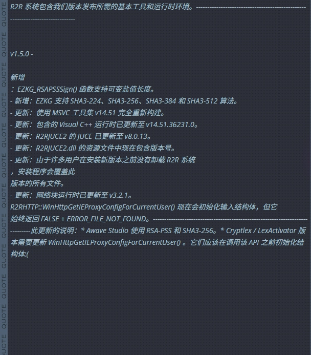 图片[2]-TEAM R2R System v1.5.0-R2R-韵味音频资源网