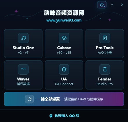 图片[1]-「自制」插件重置-韵味音频资源网