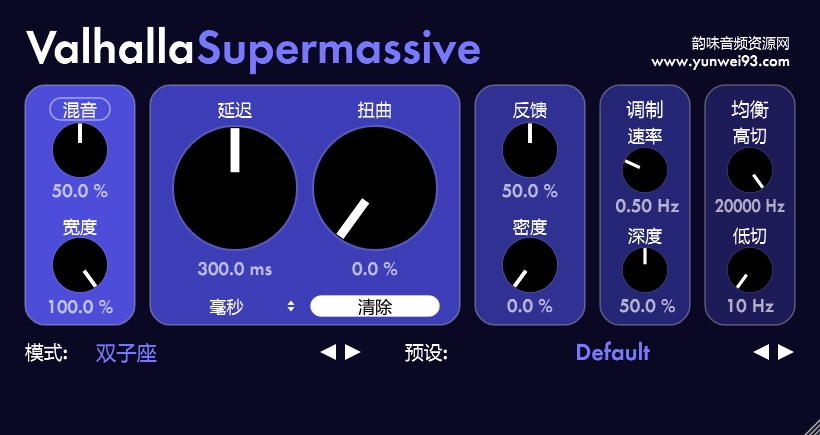 ValhallaSupermassive 中文主界面
